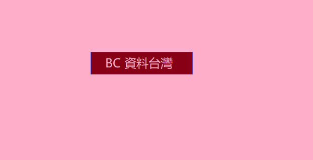 BC 資料台灣 